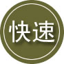 彭泽24小时道路救援