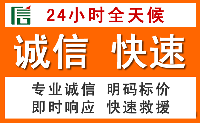 如何制定合理价格策略缓解彭泽道路救援售后压力