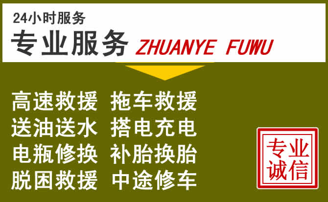 新能源汽车保有量攀升，彭泽道路救援行业未来发展新趋势解析